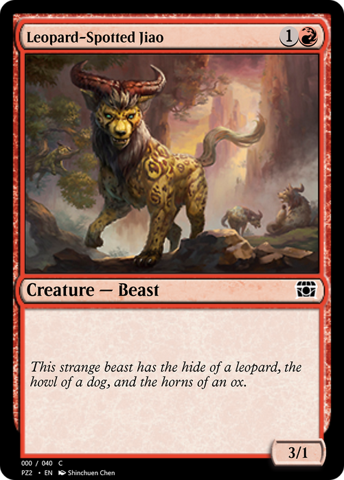 Leopard-Spotted Jiao (PZ2-70789) - common - Foil