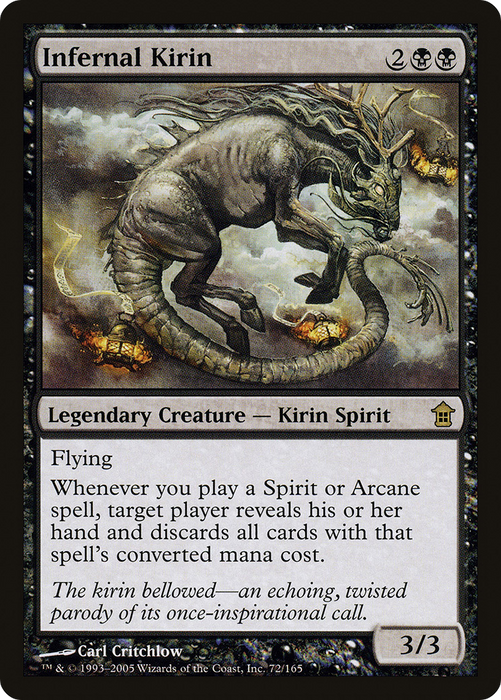 Infernal Kirin (SOK-072) - rare