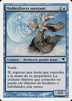 Soratami Rainshaper (PSAL-H30) - common