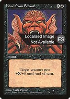 Howl from Beyond (4BB-141) - common
