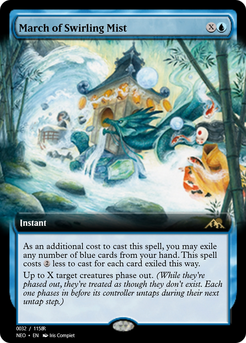 March of Swirling Mist (PRM-97927) - rare - Foil