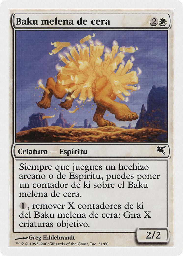 Waxmane Baku (PSAL-C31) - common