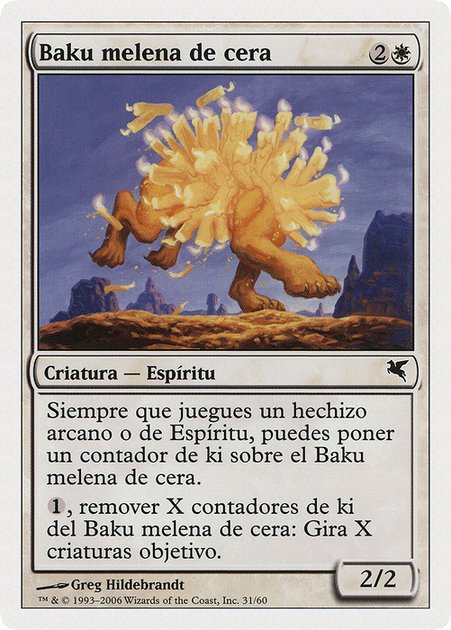 Waxmane Baku (PSAL-C31) - common