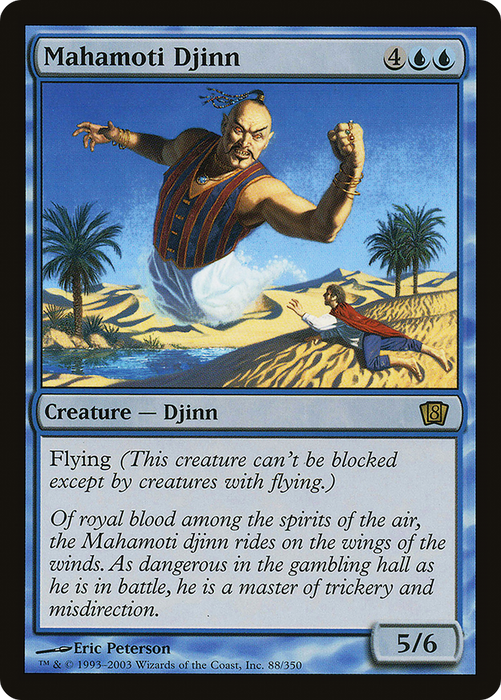 Mahamoti Djinn (8ED-88★) - rare - Foil