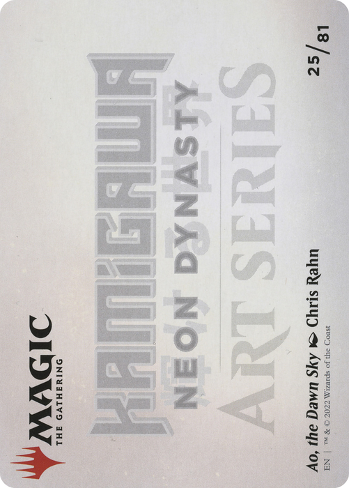 Ao, the Dawn Sky // Ao, the Dawn Sky (ANEO-025) - common (Borderless) - Foil