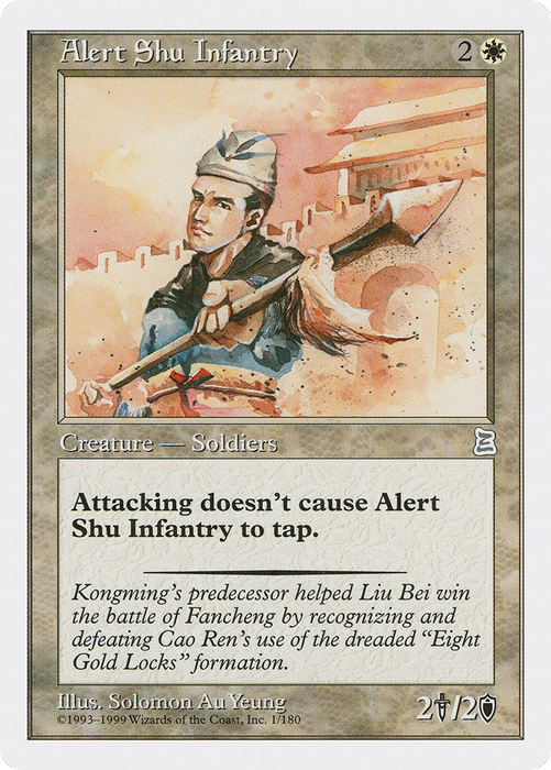 Alert Shu Infantry (PTK-001) - uncommon