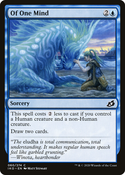 Of One Mind (IKO-060) - common