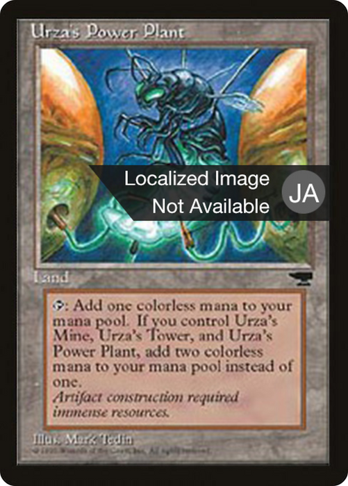 Urza's Power Plant (BCHR-115C) - uncommon