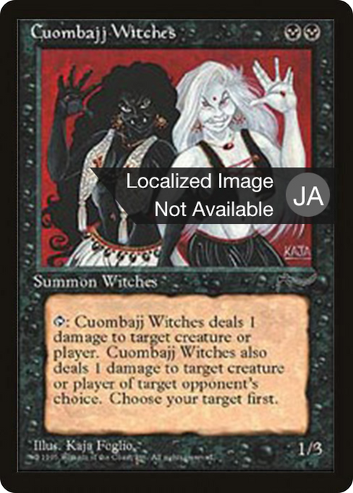 Cuombajj Witches (BCHR-031) - common