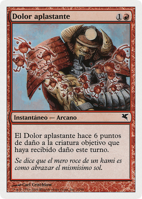 Crushing Pain (PSAL-C15) - common