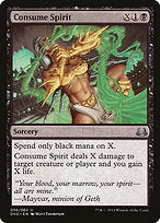 Consume Spirit (DD3-056) - uncommon