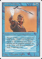 Animate Artifact (2ED-049) - uncommon