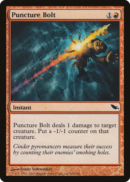 Puncture Bolt (SHM-102) - common - Foil