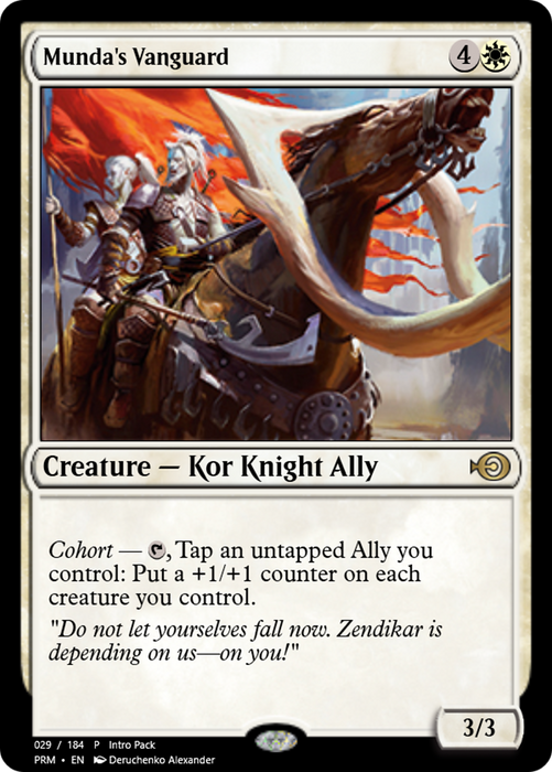 Munda's Vanguard (PRM-59659) - rare - Foil