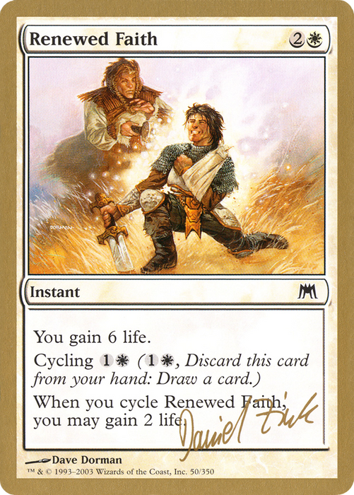 Renewed Faith (WCD-DZ50) - common