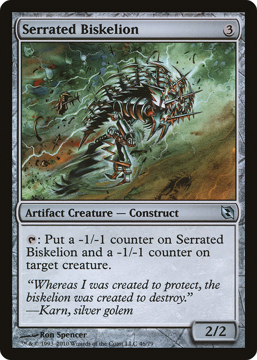 Serrated Biskelion (DDF-046) - uncommon