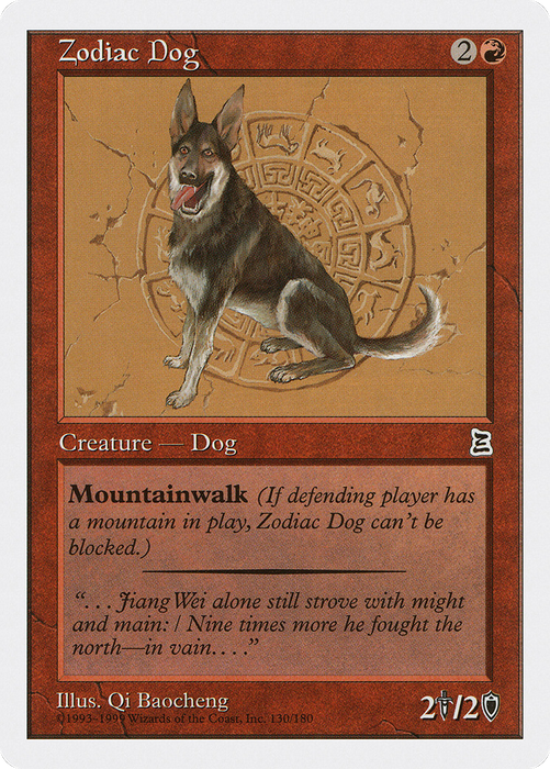 Zodiac Dog (PTK-130) - common