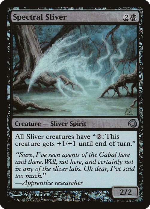 Spectral Sliver (PDS-017) - uncommon - Foil