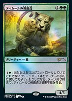 Temur Sabertooth (PL22-001) - rare - Foil
