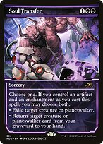 Soul Transfer (NEO-382) - rare: (Showcase) - Foil
