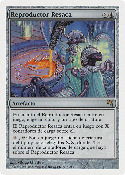 Riptide Replicator (PSAL-D49) - rare