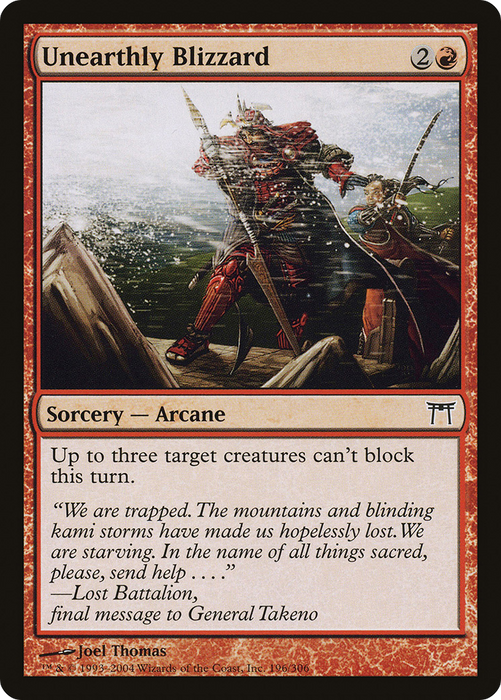 Unearthly Blizzard (CHK-196) - common