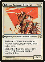 Takeno, Samurai General (CHK-046) - rare