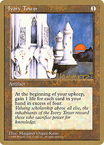 Ivory Tower (WCD-SHR328) - rare