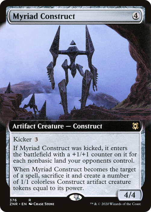 Myriad Construct (ZNR-376) - rare: (Extended Art)
