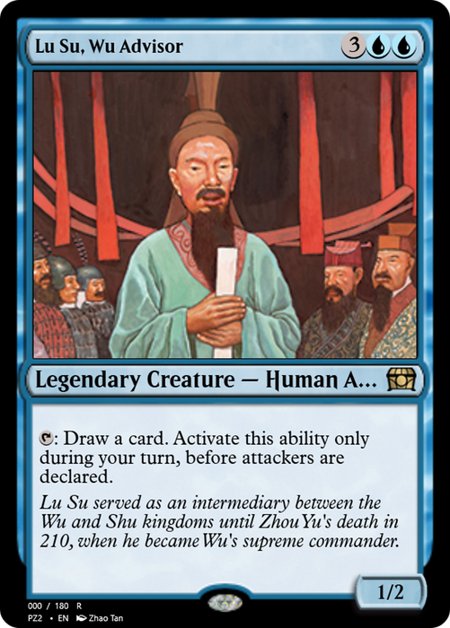 Lu Su, Wu Advisor (PZ2-65809) - rare