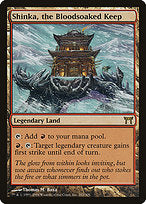 Shinka, the Bloodsoaked Keep (CHK-282) - rare