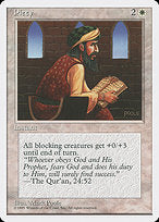 Piety (4ED-041) - common