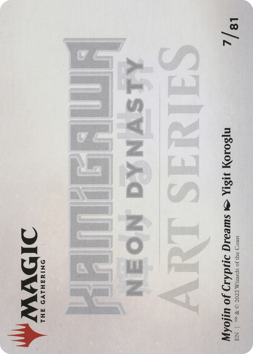 Myojin of Cryptic Dreams // Myojin of Cryptic Dreams (ANEO-007) - common (Borderless)