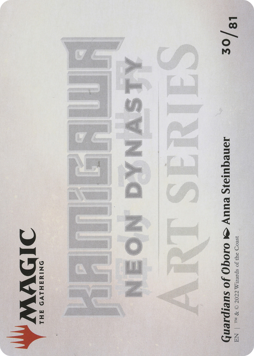 Guardians of Oboro // Guardians of Oboro (ANEO-030) - common (Borderless)