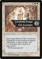Alabaster Potion (4BB-001) - common