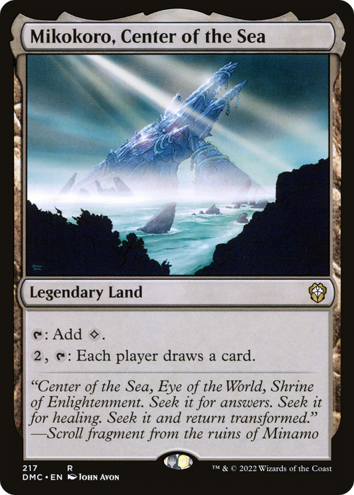 Mikokoro, Center of the Sea (DMC-217) - rare