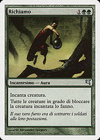 Lure (PSAL-K39) - uncommon