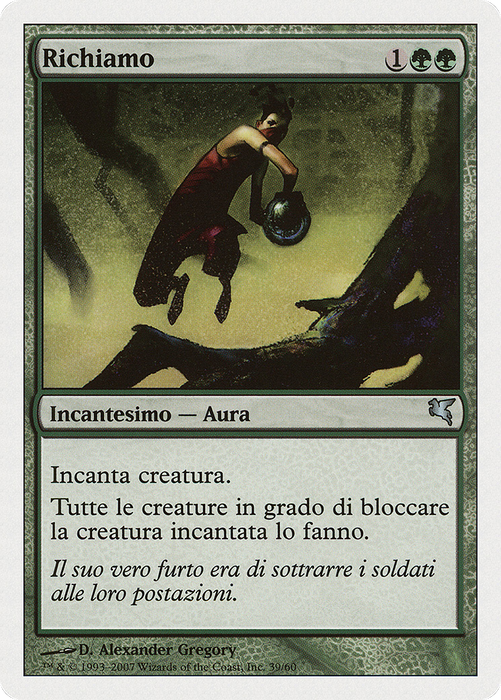 Lure (PSAL-K39) - uncommon