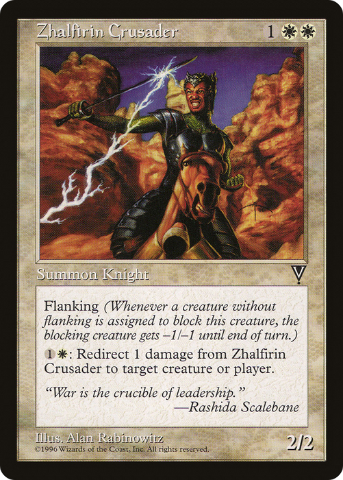 Zhalfirin Crusader (VIS-025) - rare