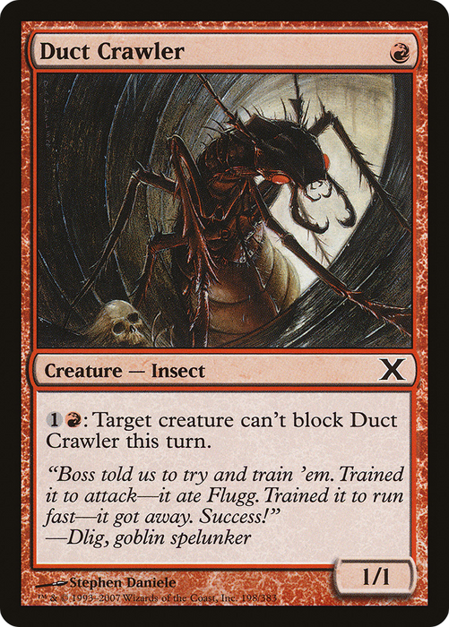 Duct Crawler (10E-198) - common