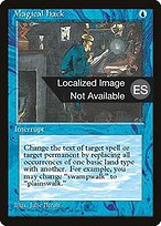 Magical Hack (4BB-083) - rare