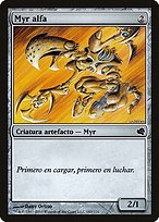 Alpha Myr (PS11-183) - common