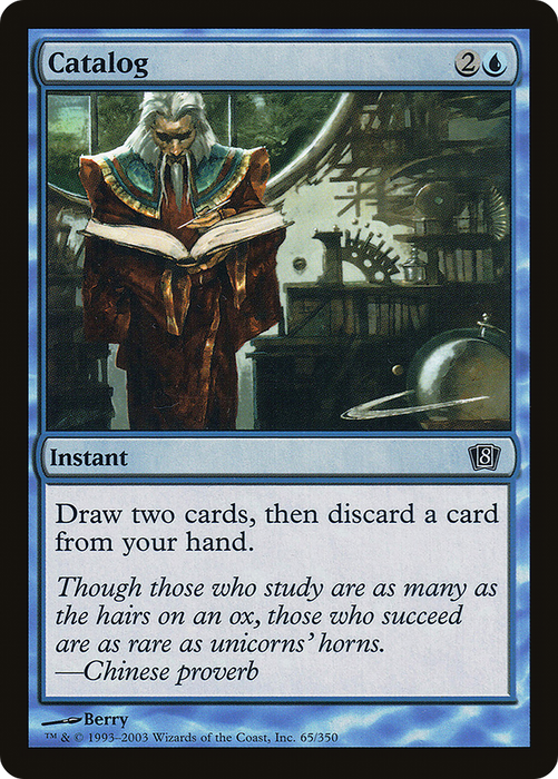 Catalog (8ED-65★) - common - Foil