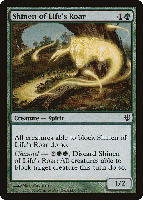 Shinen of Life's Roar (ARC-069) - common