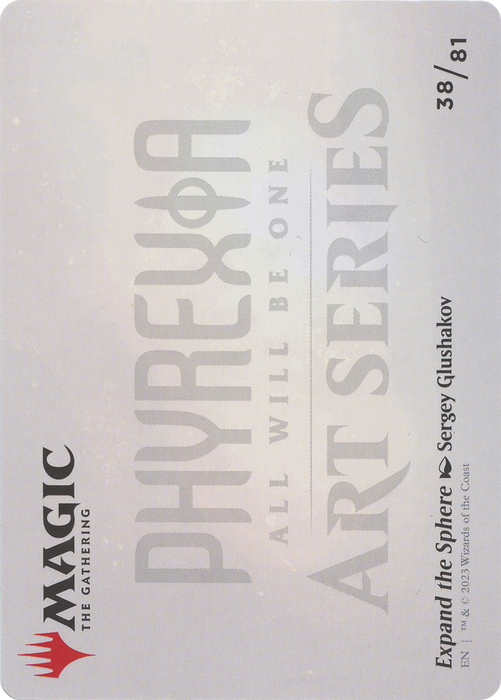 Expand the Sphere // Expand the Sphere (AONE-038) - common (Borderless)