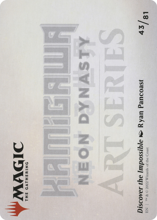 Discover the Impossible // Discover the Impossible (ANEO-043) - common (Borderless) - Foil