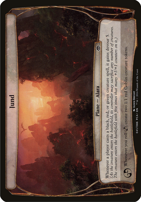 Jund (OVER-041) - common