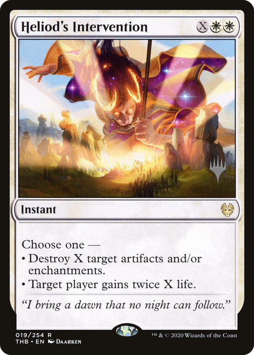 Heliod's Intervention (PPTHB-19P) - rare
