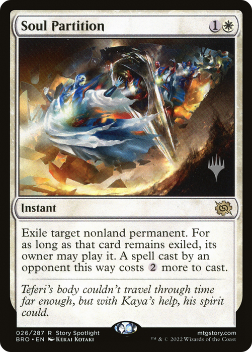 Soul Partition (PPBRO-26P) - rare - Foil