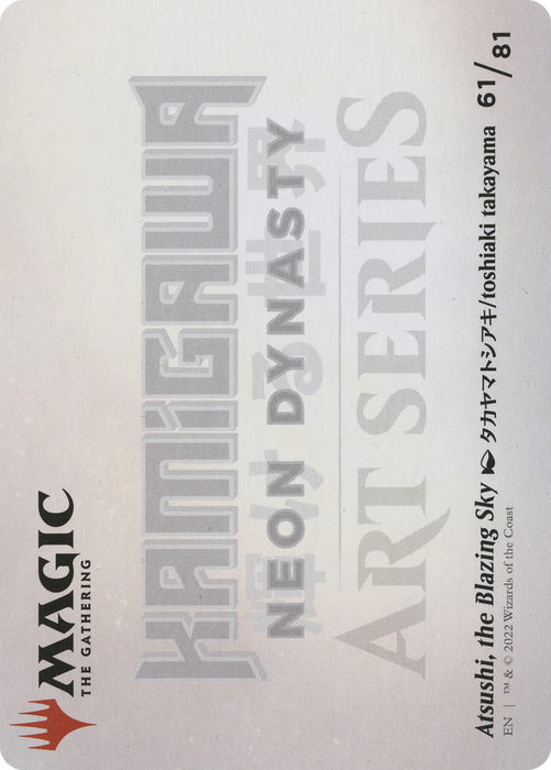 Atsushi, the Blazing Sky // Atsushi, the Blazing Sky (ANEO-061) - common (Borderless) - Foil